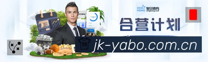 体育竞技