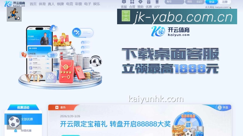 结构优化认证展示