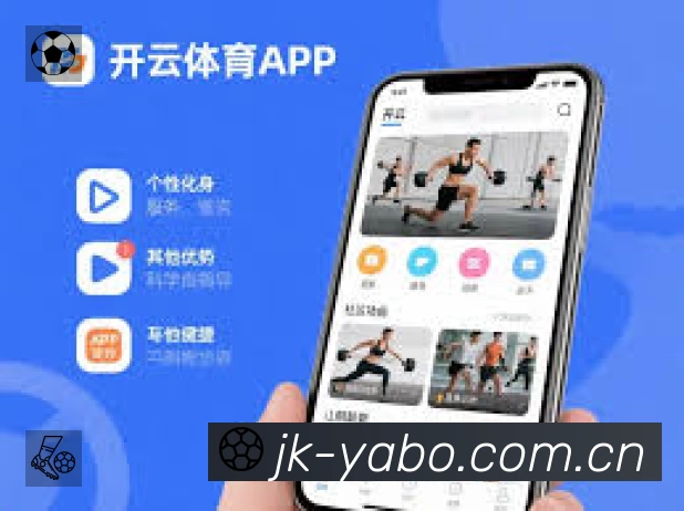 亚博体育安全运营支持